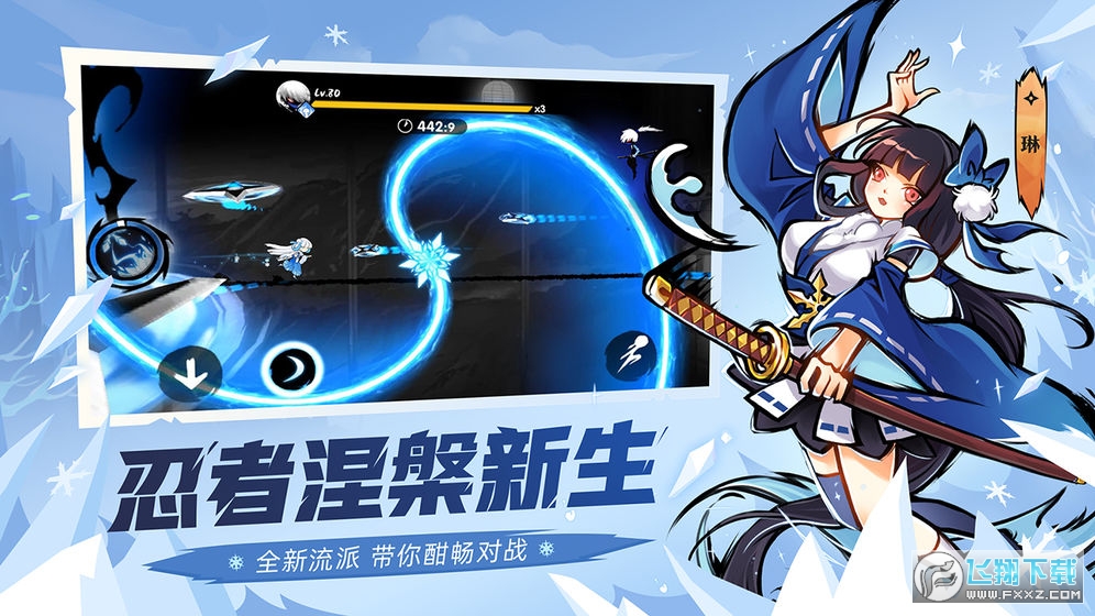 忍者必须死3无限勾玉无限金币最新版2020
