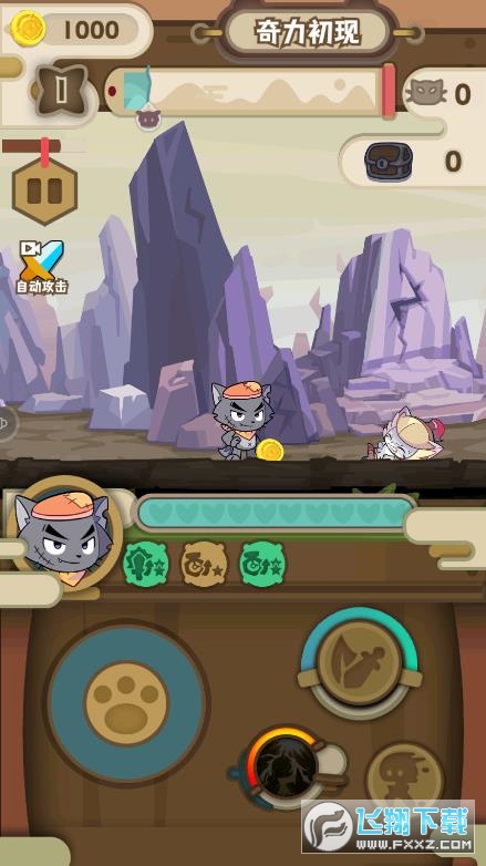 喜羊羊与灰太狼奇妙之旅无限金币版最新版