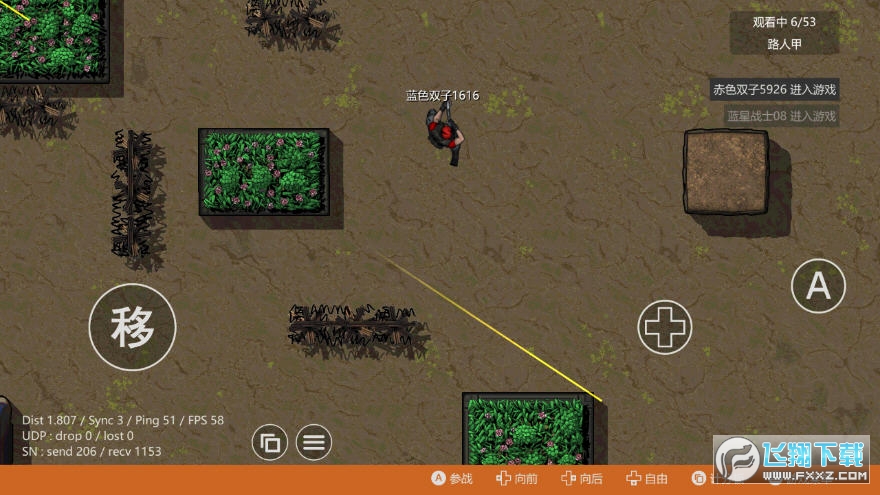 蓝星战士surviv安卓版