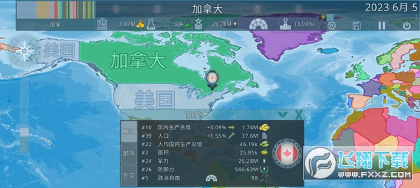 dummynation虚拟国家安卓版