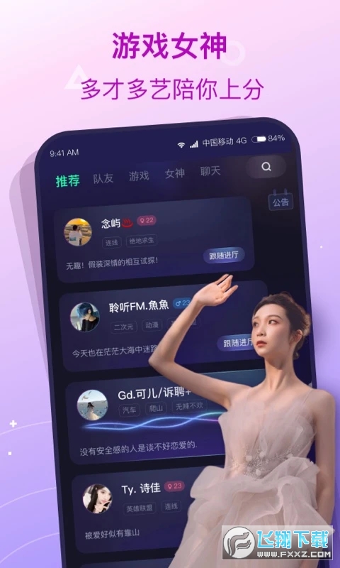 捞月狗陪玩最新版