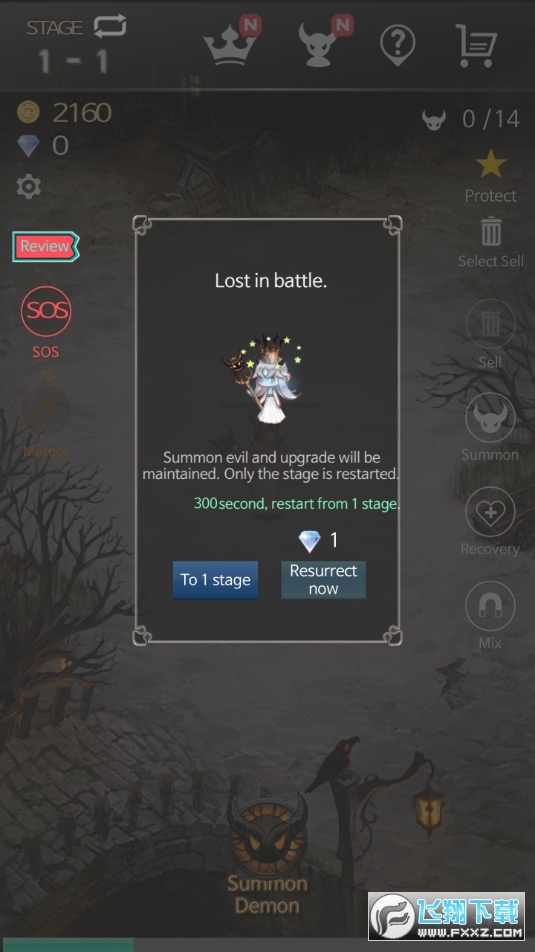 DevilEvolution(恶魔少女进化破解版)