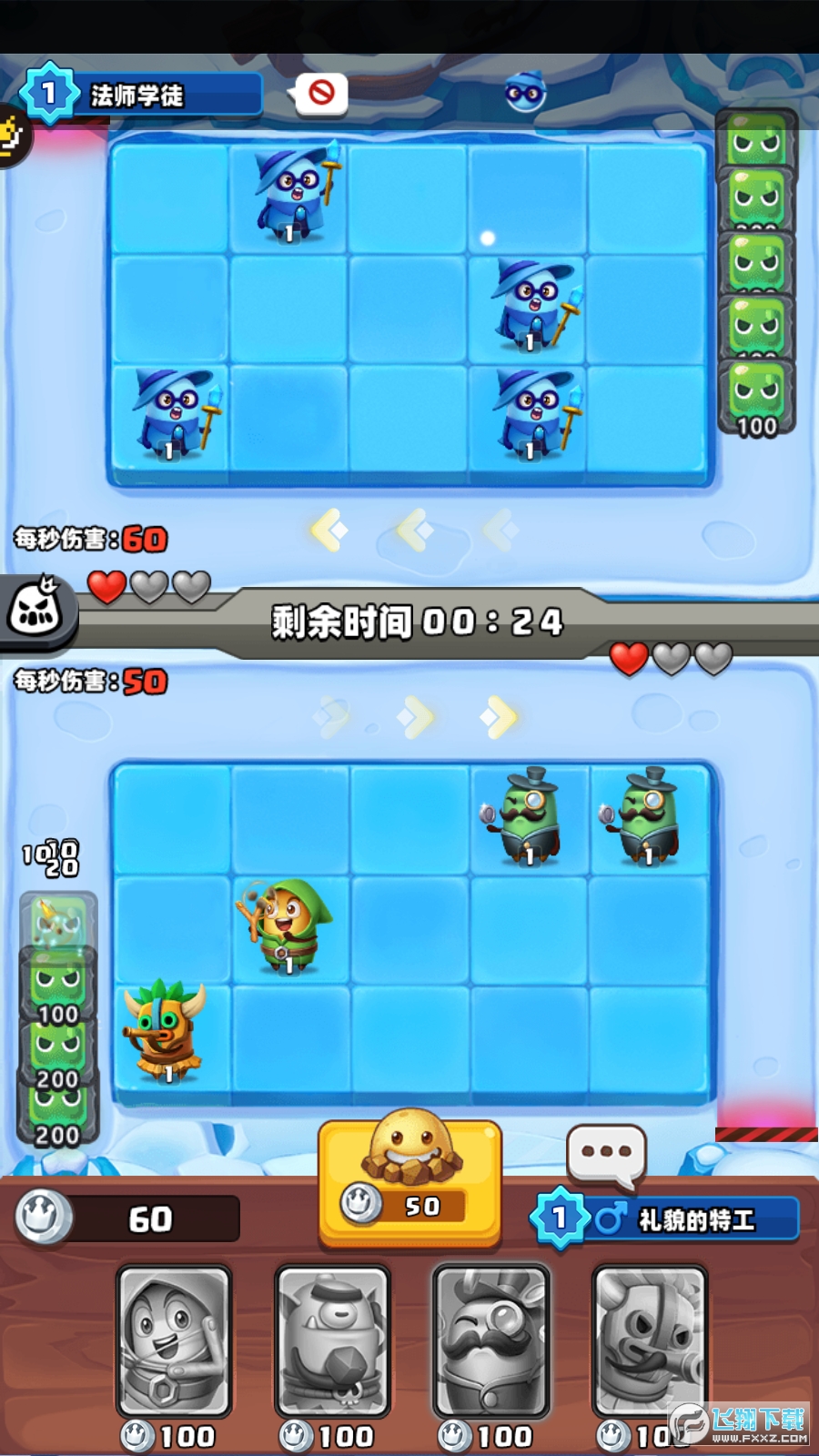 土豆英雄无限钻石无限金币破解版