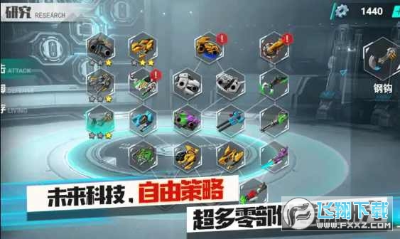 机甲霸龙兽免广告最新版本