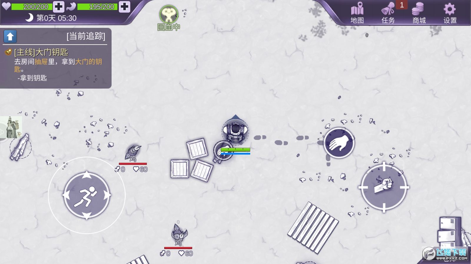 阿瑞斯病毒内置作弊菜单免登陆版