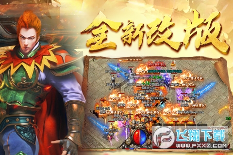 黑暗光年地仙仙位版