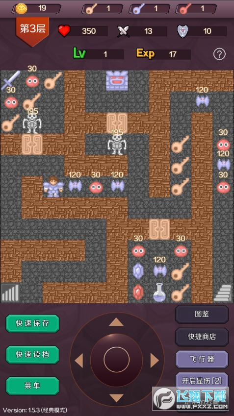 魔塔24层无限金币版