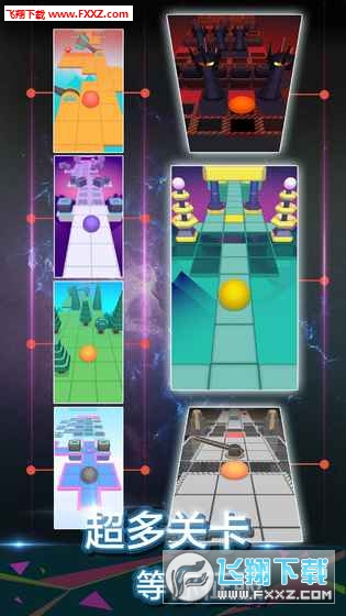 滚动的天空国服最新破解版