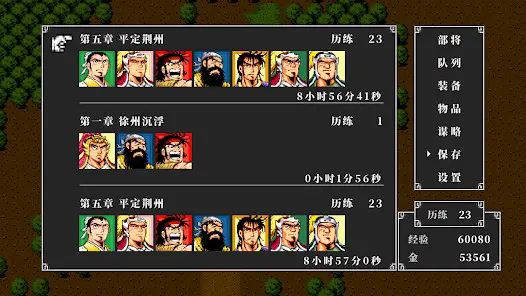 吞食天地2复刻版无线银两版