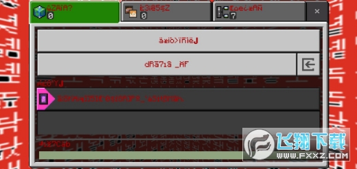 我的世界恐怖版本下载最新版(Minecraft hell edition)