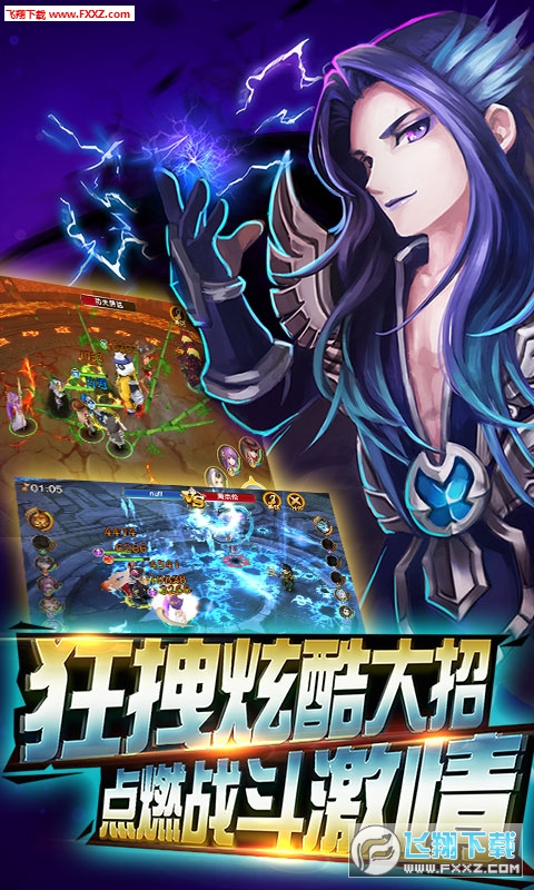 游戏王DM超v版手游