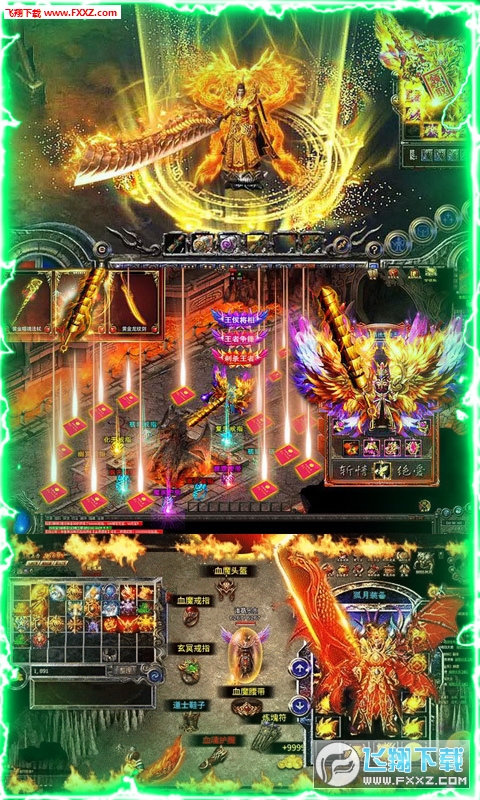 雷霆传奇海量版