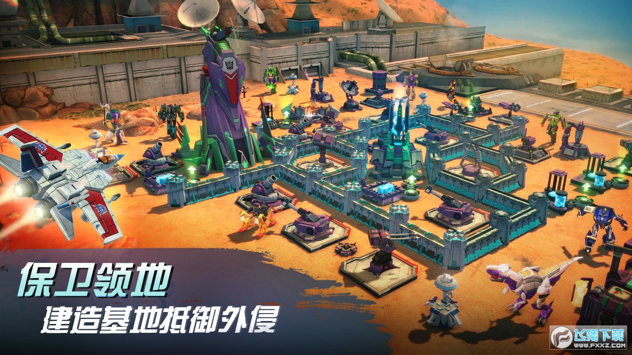 变形金刚地球之战九游版