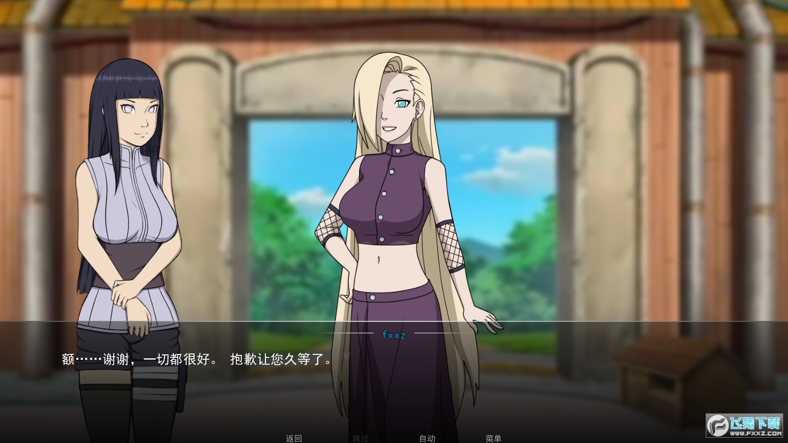 女忍者训练师最新破解版