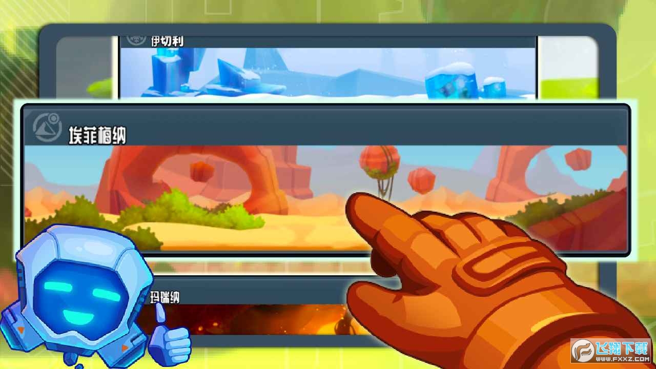 疯狂快车手最新版