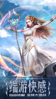 永恒纪元37手游安卓版