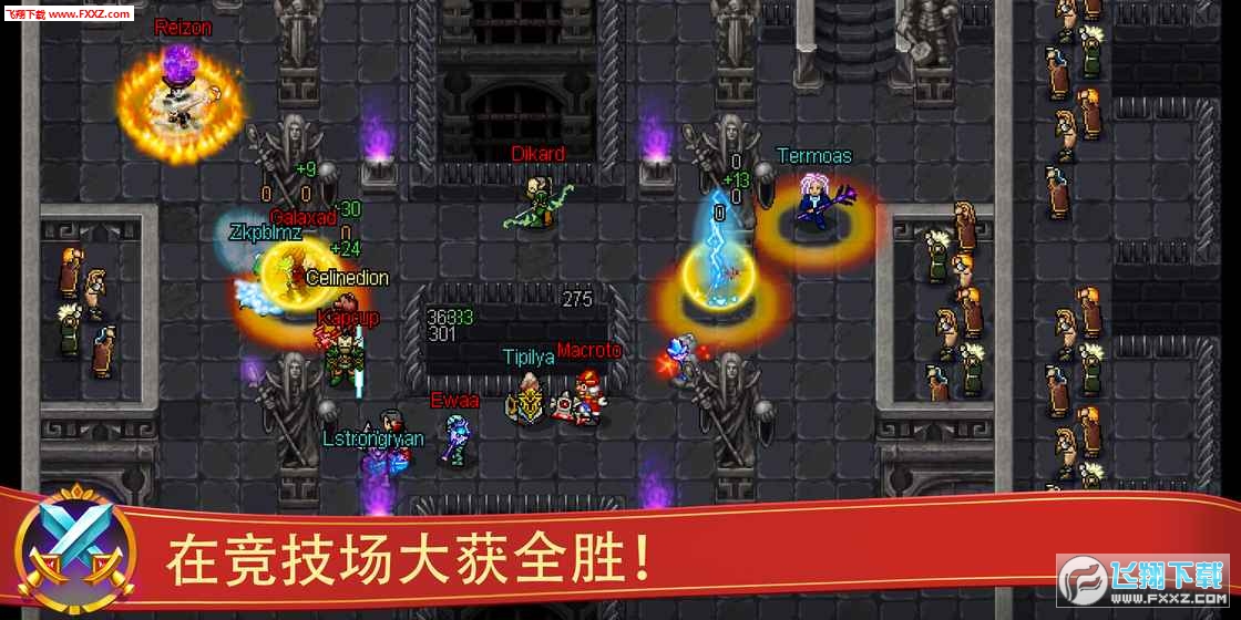 Warspear Online(战矛在线国际版汉化版)