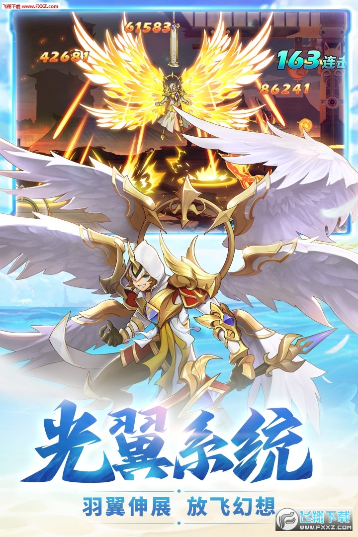 时空猎人充值折扣返利版