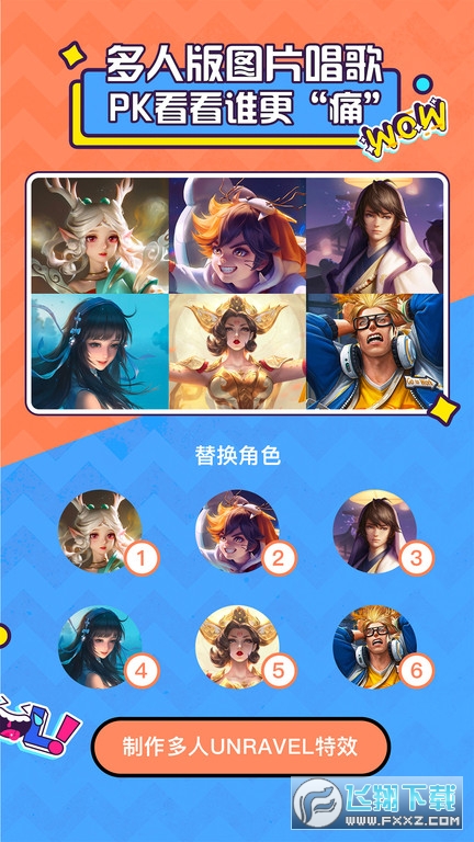 licolico安卓版最新版