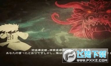 死神vs火影怜改版4.1下载安装