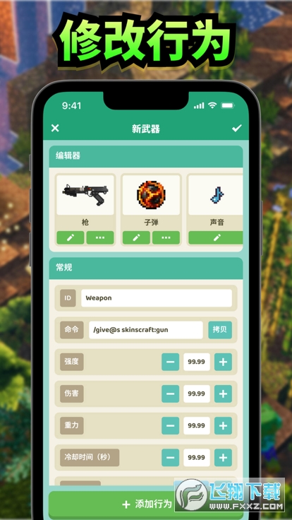 CraftMods我的世界工艺模组