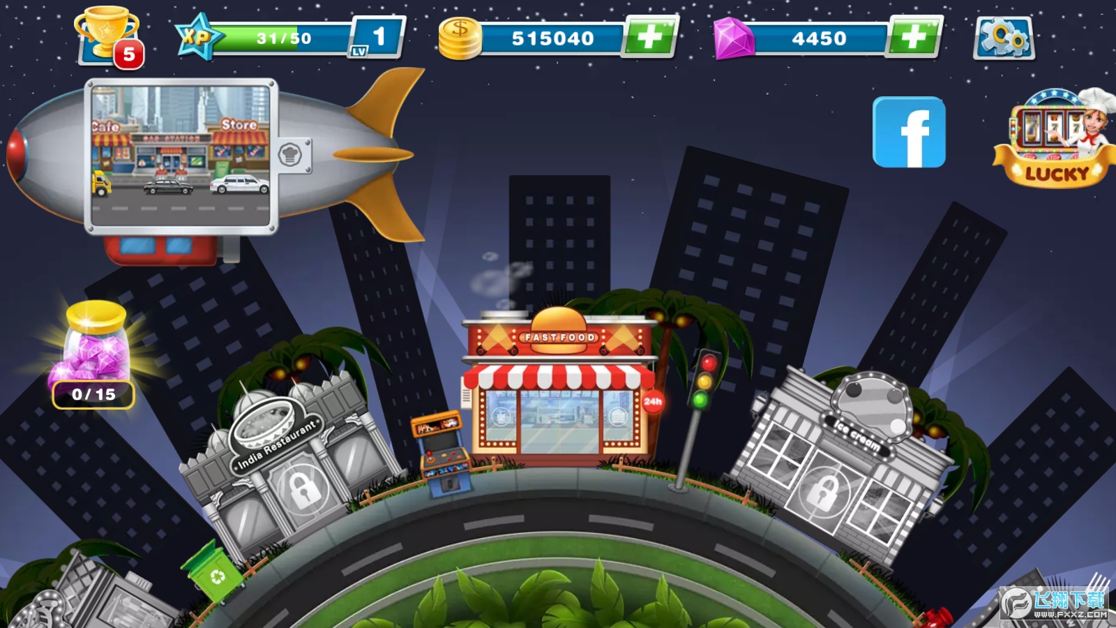 超级烹饪厨师无限金币钻石版