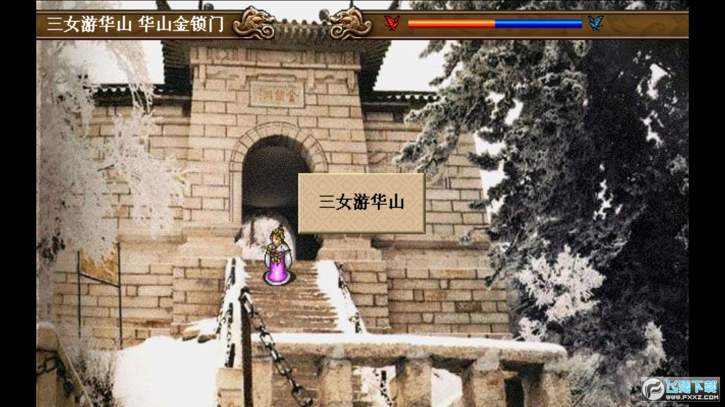 杨门忠烈传完整版