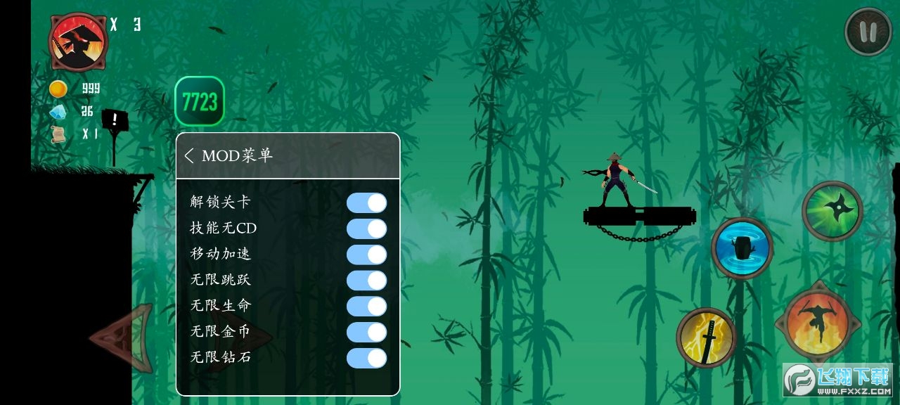 暗影忍者内置菜单破解版