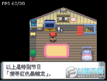 口袋妖怪钻石复刻附金手指版