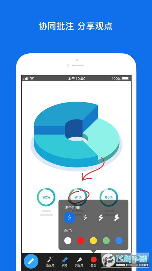 zoom安卓下载官方版