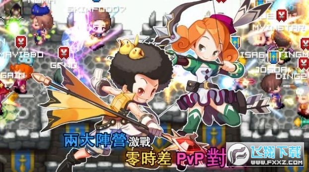 魔法世界IMO安卓版