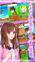 马之王子殿下中文汉化版