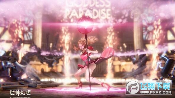 欲神幻想手游最新版本