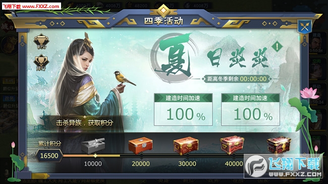 战神三十六计手机版