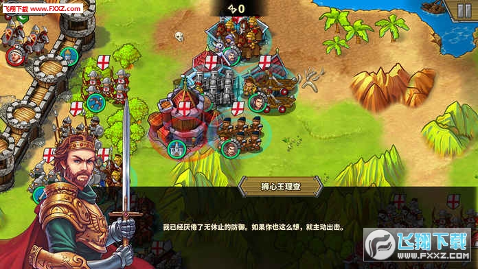 欧陆战争5三神将特别版下载