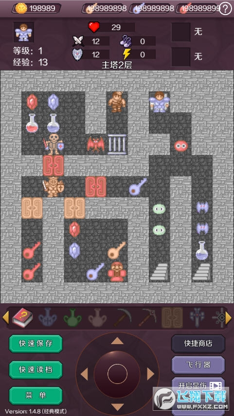 新新魔塔无限金币版2022