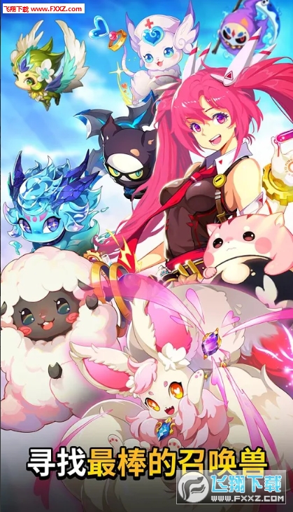 Capsulemon(胶囊精灵官方版)