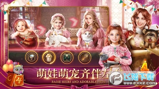 Game of Sultans(苏丹的游戏)