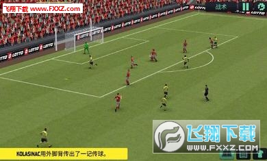 足球经理2024无限金币版