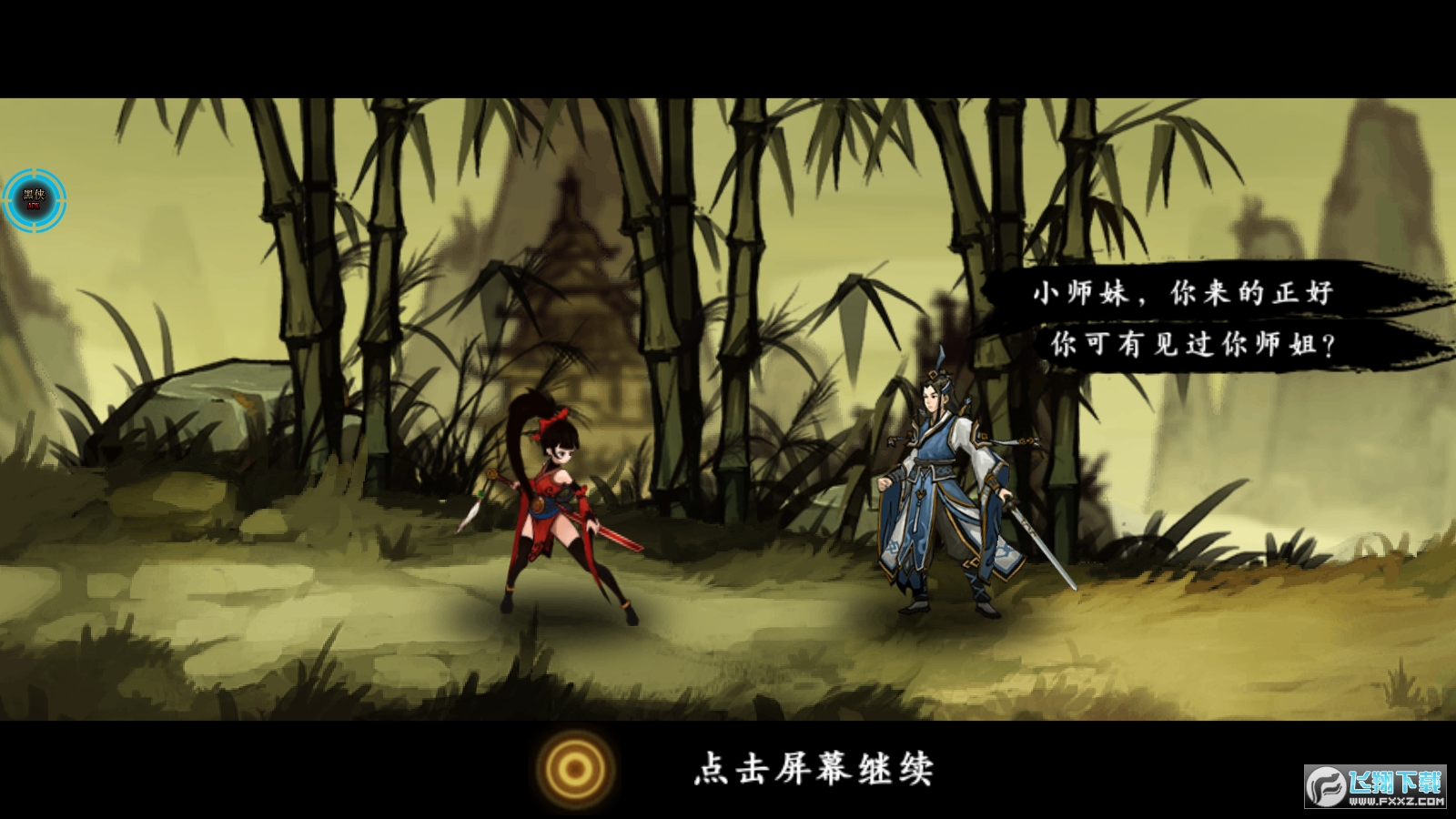 九黎内置作弊菜单无敌版