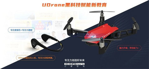 drone无人机app官方最新版