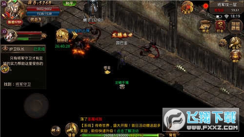 复古传奇手游1.76点卡版