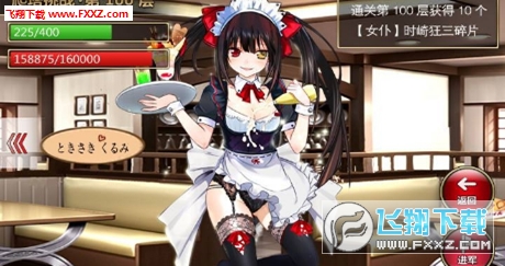 约会大作战安卓本子版