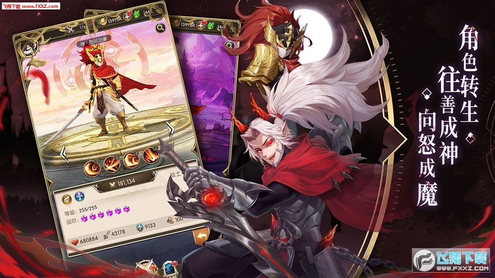 碧空战纪艾希之心手游