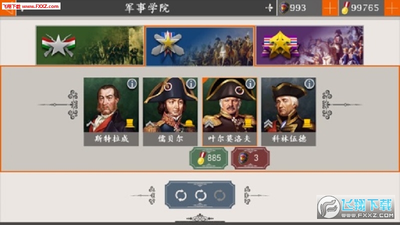 欧陆战争4拿破仑特别版最新版