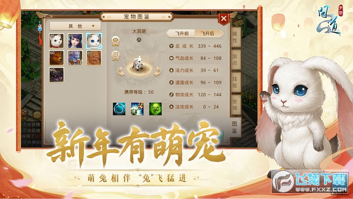 问道手游uc版本客户端