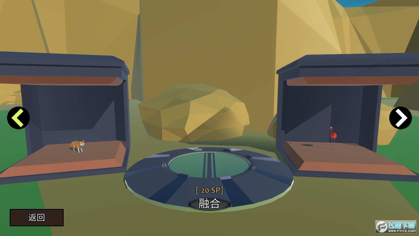 动物融合模拟器2修改版