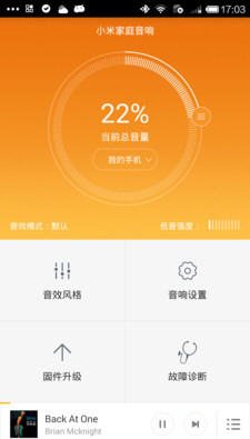 小米音响APP