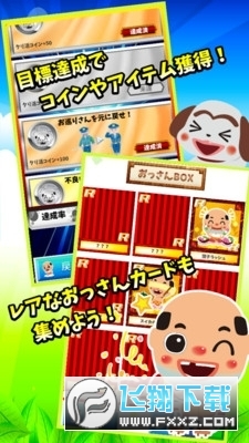 糟老头子最新版2023