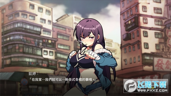 女拳主义fist手机版最新版2024